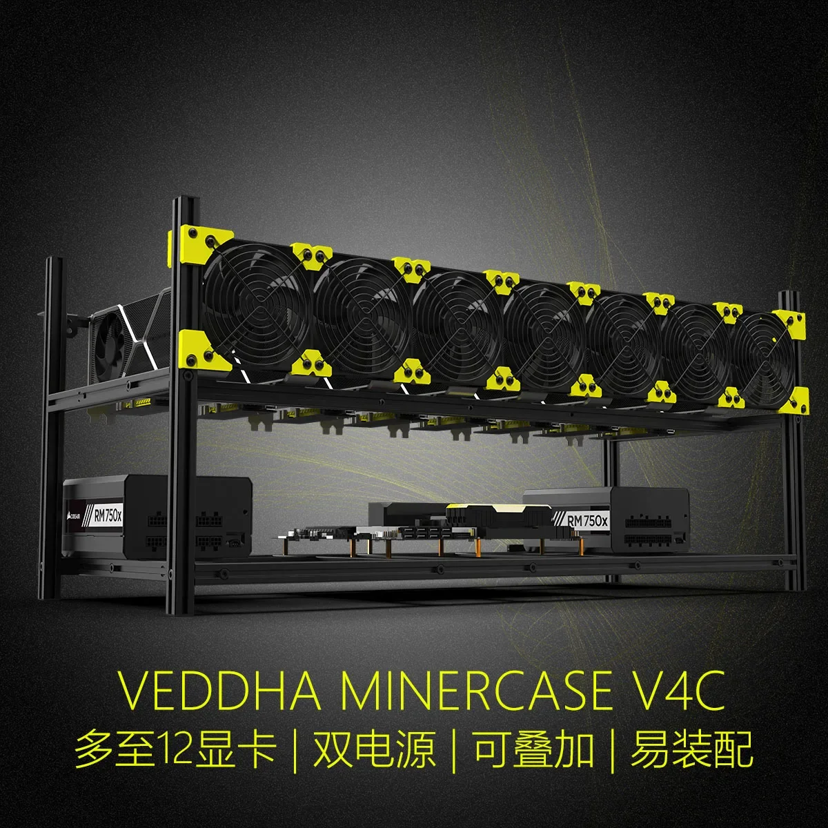 Gpu Mining Rig Frame 8 Gpu - 1 Stück 8-GPU-Grafikkarten-Gehäuse aus Aluminiumlegierung, stapelbarer