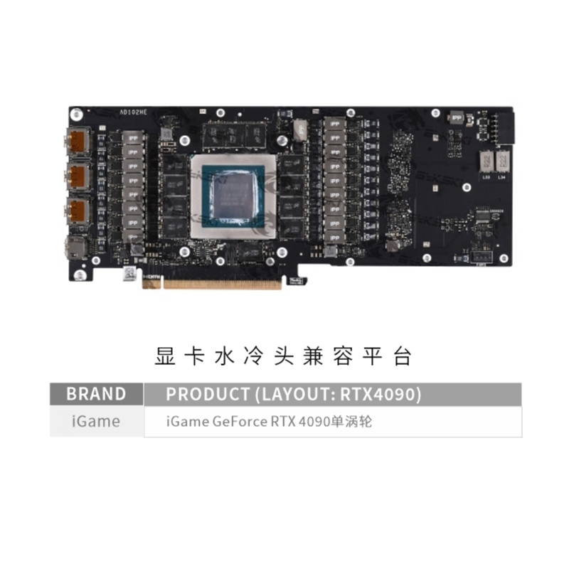 Bykski N-IG4090-X GPU-Wasserbl – Rtx 4090 Water Block Bewertung und Preis