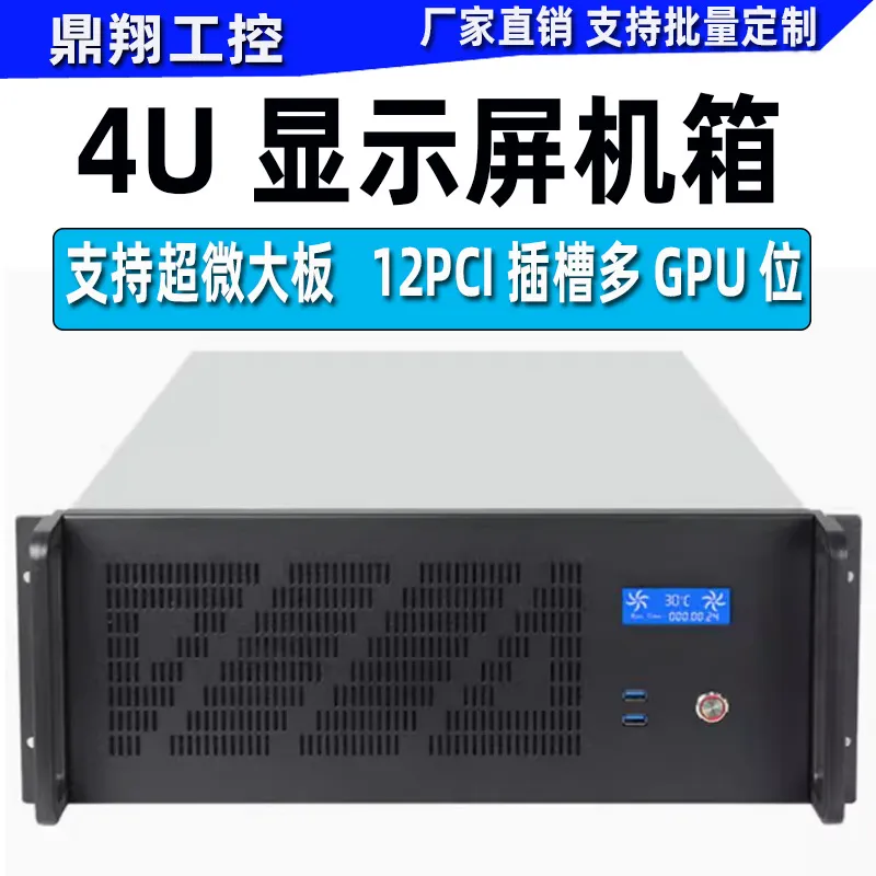 Für Hochleistungs-4U-Servergeh – Server Gpu Chassis 4U Bewertung und Preis