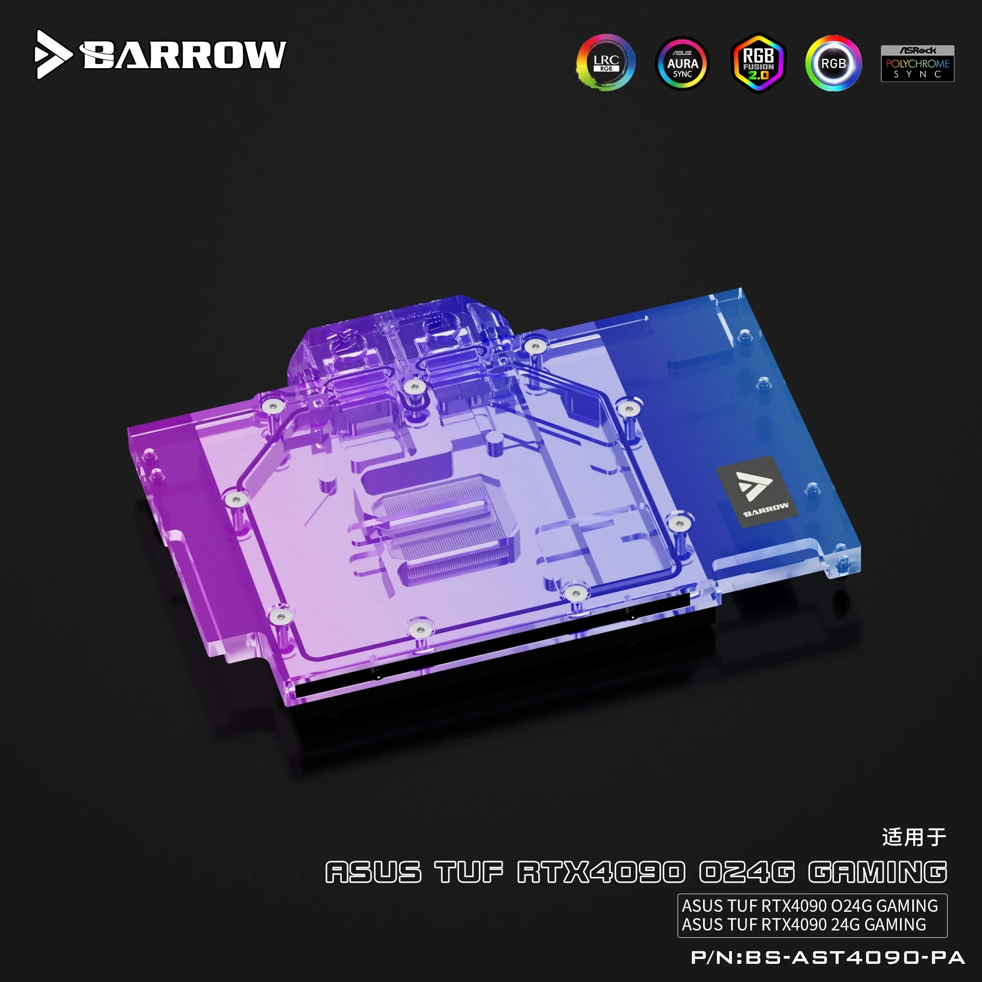 Barrow GPU-Wasserblock mit vol – Rtx 4090 Water Block Bewertung und Preis