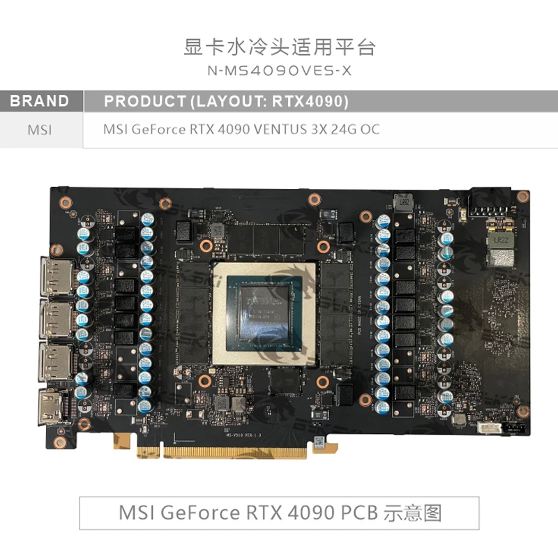 Bykski GPU-Block für MSI GeFor – Rtx 4090 Water Block Bewertung und Preis