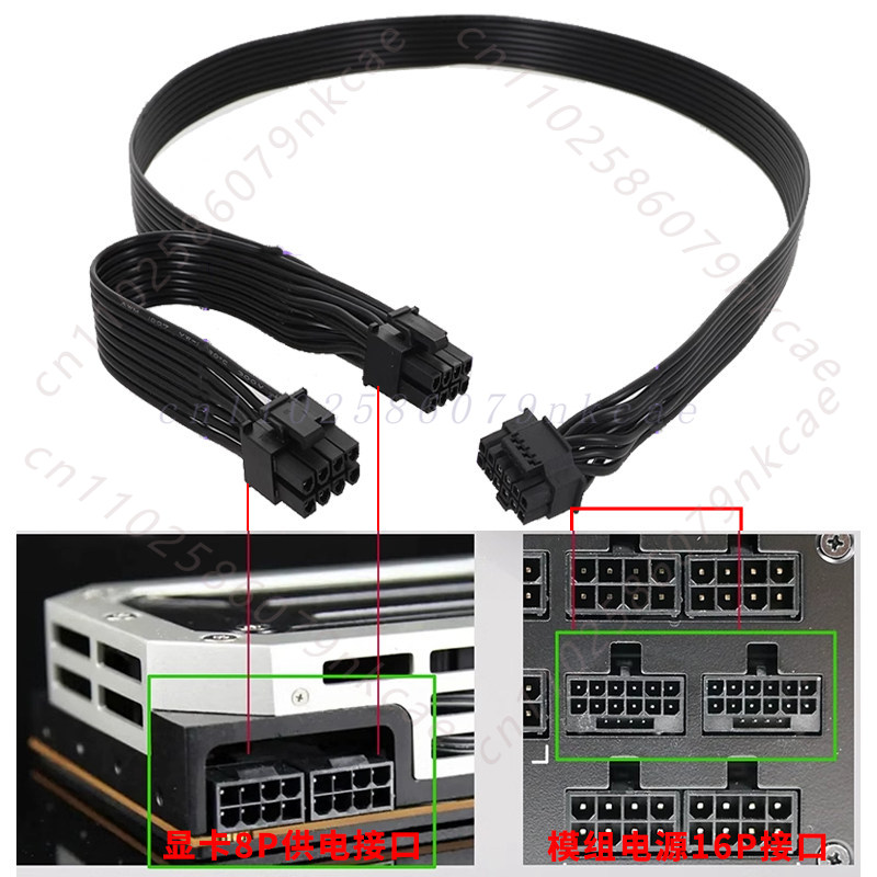 ATX 3.0 12VHPWR 16-Pin auf Dua – Dual 8Pin To 16Pin 12Vhpwr Cable Bewertung und Preis